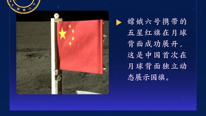 时隔一个半月！瓦拉内上次代表曼联首发还是在10月24日